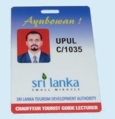 ID Pass